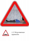 в Починковском и Монастырщинском районе участники дорожного движения повторили изображения дорожных знаков необычным способом - фото - 12