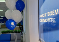 rosatom-energosbyt-_0