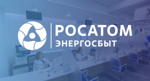rosatom-energosbyt