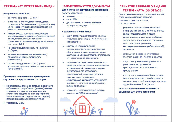 informaciya-images-1