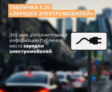 правительство утвердило изменения в Правила дорожного движения - фото - 5