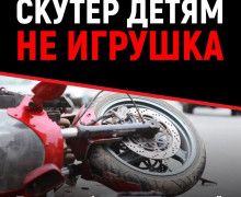 отделение Госавтоинспекции МО МВД России «Починковский» напоминает о том, что скутер, мопед, мотоцикл, велосипед – это опасное развлечение - фото - 1