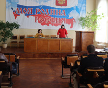 совещание Профессионального союза работников народного образования и науки РФ - фото - 4