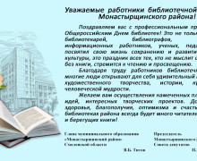 общероссийский День библиотек - фото - 1
