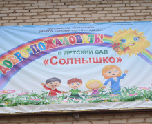 в Монастырщинском районе продолжается приёмка образовательных учреждений к новому учебному году - фото - 7