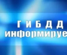 сотрудниками Госавтоинспекции МО МВД России "Починковский" будет проведено профилактическое мероприятие «Встречная полоса» - фото - 1