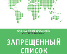 информация для населения - фото - 69