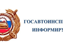 отделение Госавтоинспекции МО МВД России «Починковский» напоминает об ответственности за управление транспортным средством в состоянии опьянения или иных грубых нарушений Правил дорожного движения - фото - 1