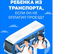 информация для населения - фото - 4