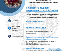 информация для населения - фото - 1
