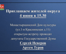 информация для населения - фото - 1