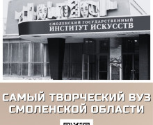 целевое обучение - фото - 2
