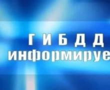 госавтоинспекция информирует о проведении профилактического мероприятия «Мотоцикл» - фото - 1