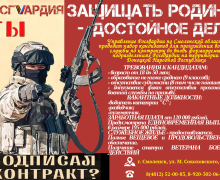информация для населения - фото - 2