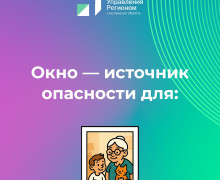 информация для населения - 4 информация для населения - фото - 4