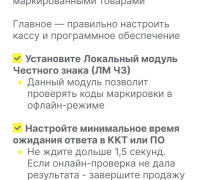 информация для населения - фото - 9