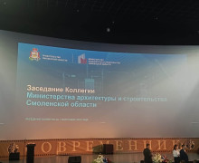 заседании коллегии, приуроченной к празднованию Дня строителя, были подведены итоги работы за 1 полугодие 2025 года - фото - 2
