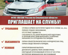 информация для населения - фото - 1
