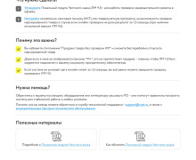 информация для населения - фото - 3