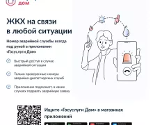 информация для населения - 1 информация для населения - фото - 1