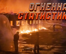 пожары остаются одним из самых опасных и распространенных бедствий. Они уничтожают имущество и нередко уносят человеческие жизни - фото - 1