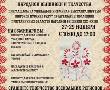 информация для населения - фото - 1