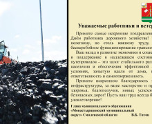 19 октября - День работников дорожного хозяйства - 1 19 октября - День работников дорожного хозяйства - фото - 1