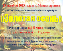 информация для населения - фото - 1