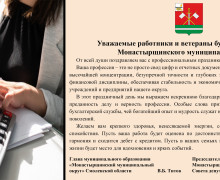 21 ноября — День бухгалтера - фото - 1