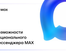 информация для населения - фото - 7