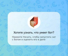 информация для населения - фото - 5