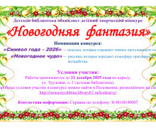 афиша - фото - 1