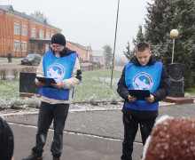 день Героев Отечества - фото - 11