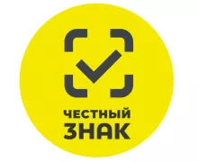 о маркировке новых товаров в 2026 году - фото - 1