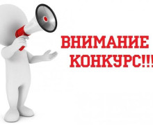 проводится конкурс на лучшую новогоднюю иллюминацию «Новый год – 2026» - фото - 1