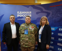 ежегодная XXXIV Конференция партии «Единая Россия» - фото - 3