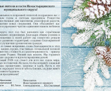 с наступающими праздниками - фото - 1