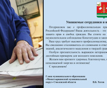 день работника прокуратуры - фото - 1