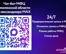 информация для населения - фото - 1
