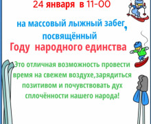 афиша - фото - 1