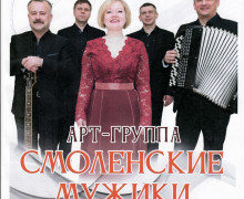 афиша - фото - 1