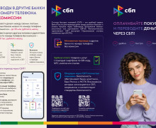 информация для населения - фото - 6