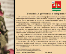 25 марта — День работника культуры - фото - 1