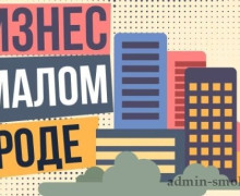 информация для населения - фото - 8