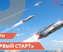 открыт прием заявок на обучение «Первый старт» в 2026 году - фото - 1