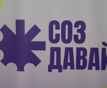 форум «Создавай» - фото - 5