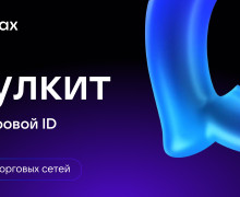 тулкит - фото - 12