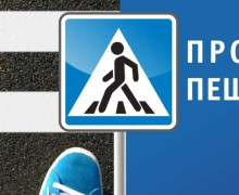 памятка ВОДИТЕЛЮ по проезду пешеходного перехода - фото - 1