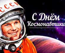 уважаемые жители и гости Монастырщинского муниципального округа - фото - 1