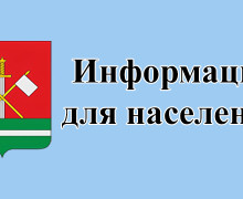 сообщение о возможном установлении публичного сервитута - фото - 2